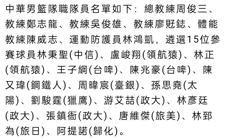 第68分钟，阿森纳左路角球开到禁区前点本怀特头球后蹭邓克头球解围。